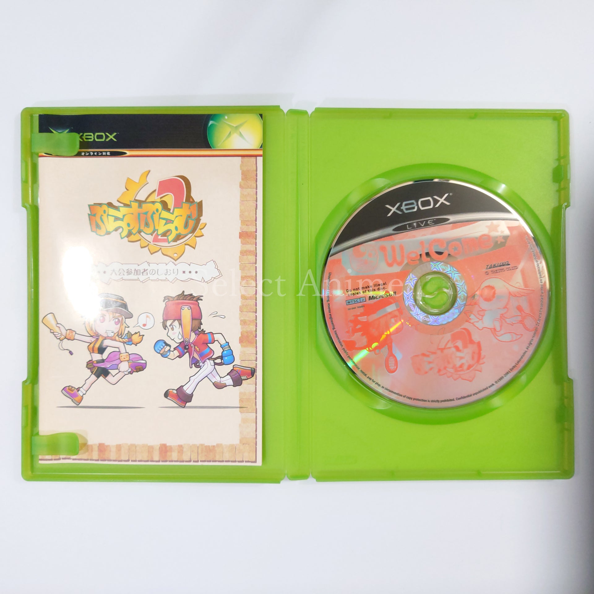 Plus Plum 2 Xbox [USED]