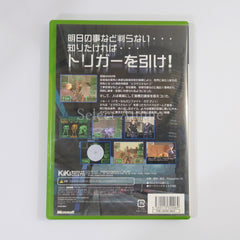 Exaskeleton Xbox [USED]