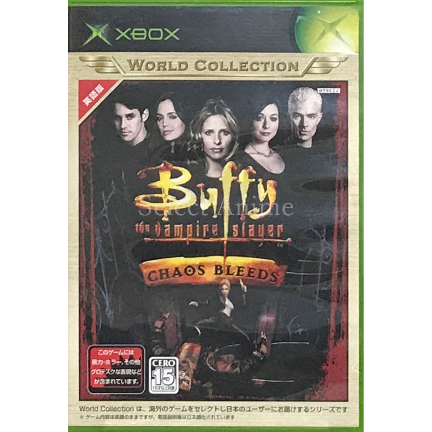 Buffy the Vampire Slayer: Chaos Bleeds Xbox World Collection Xbox [USED]