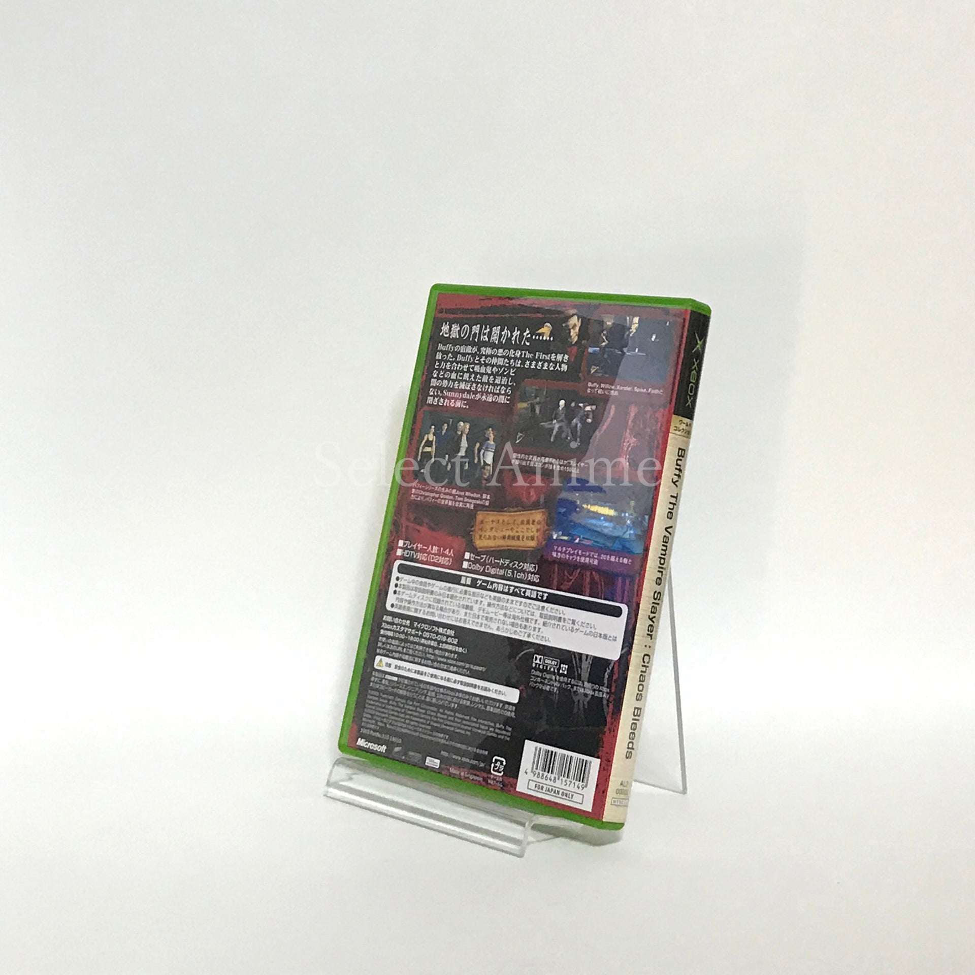 Buffy the Vampire Slayer: Chaos Bleeds Xbox World Collection Xbox [USED]