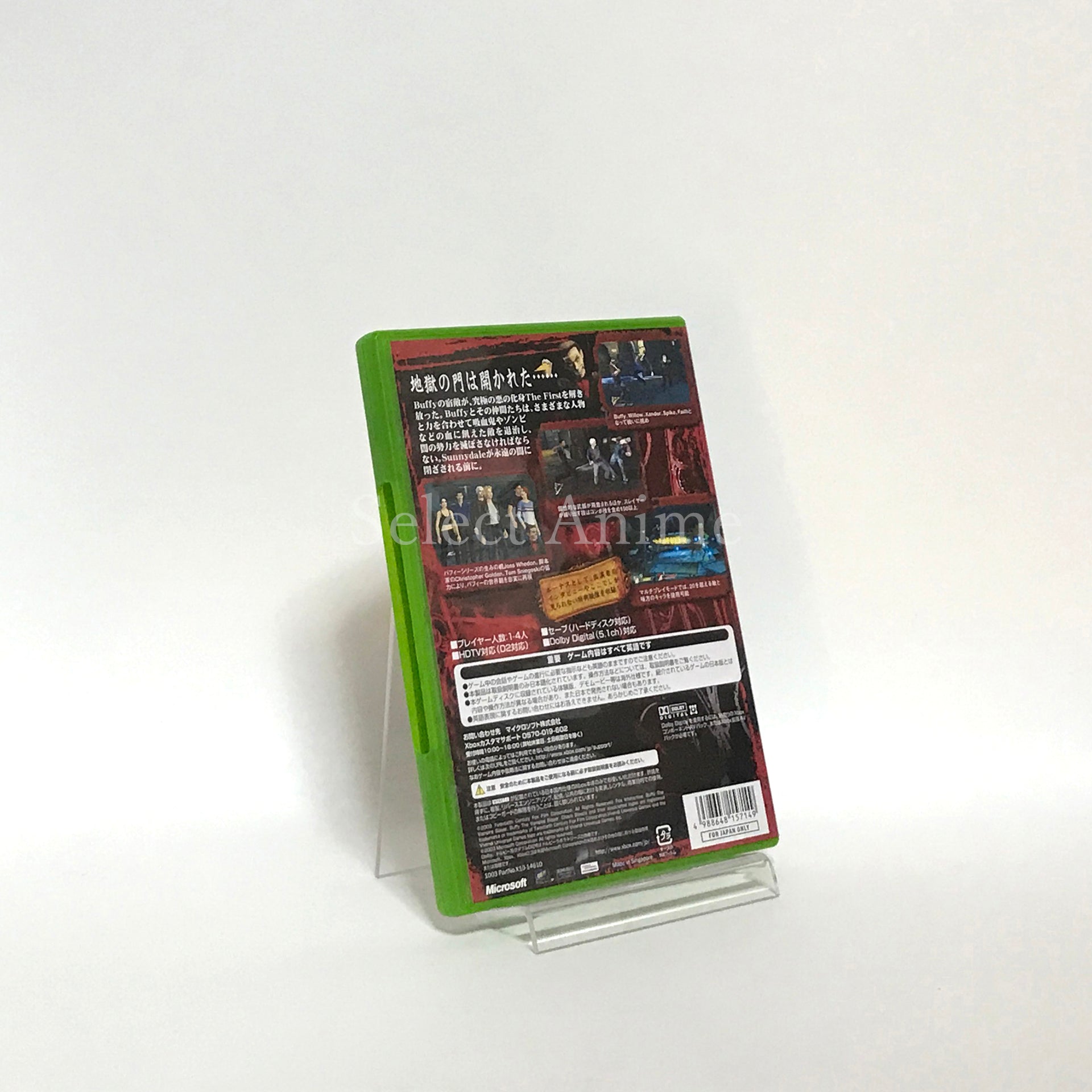 Buffy the Vampire Slayer: Chaos Bleeds Xbox World Collection Xbox [USED]