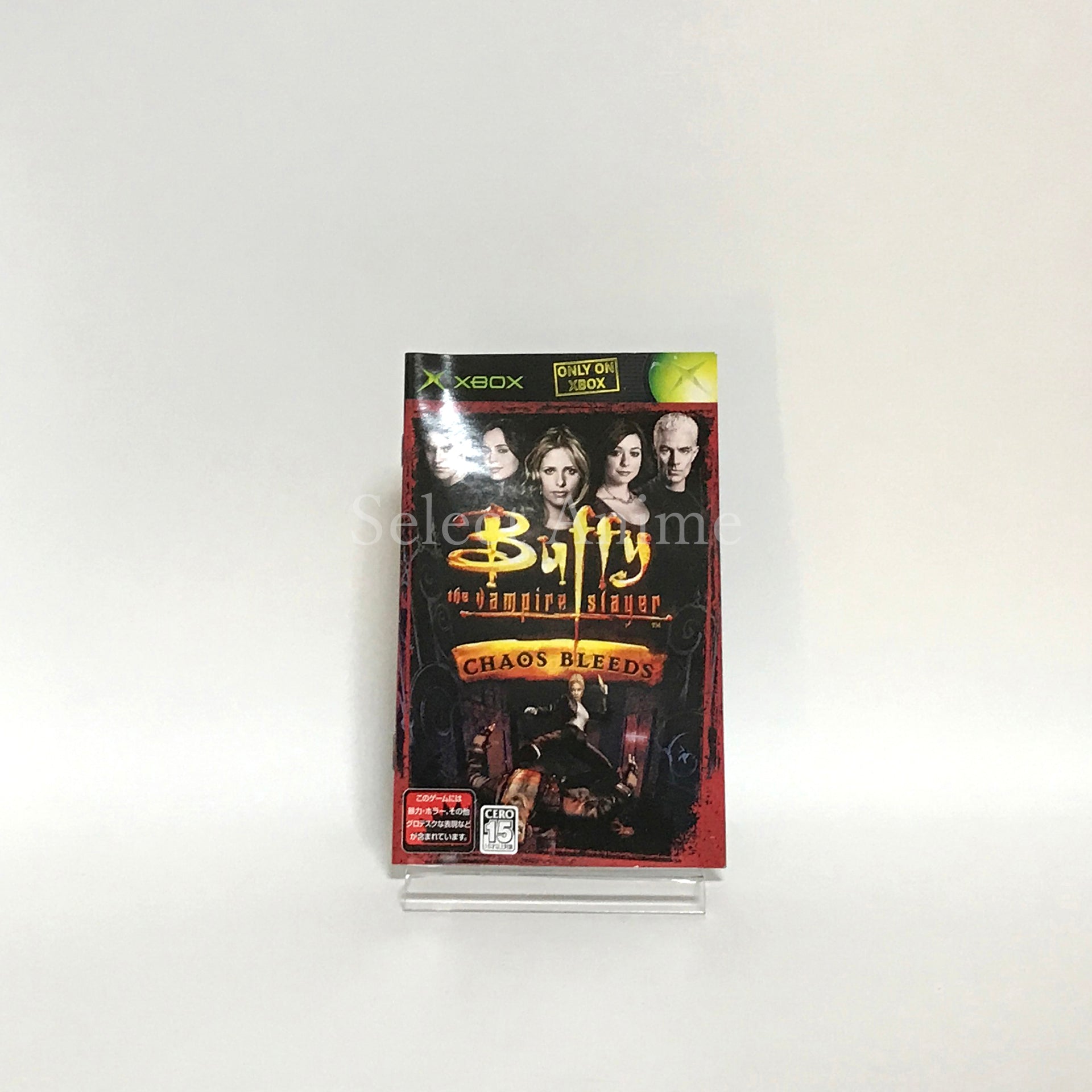 Buffy the Vampire Slayer: Chaos Bleeds Xbox World Collection Xbox [USED]