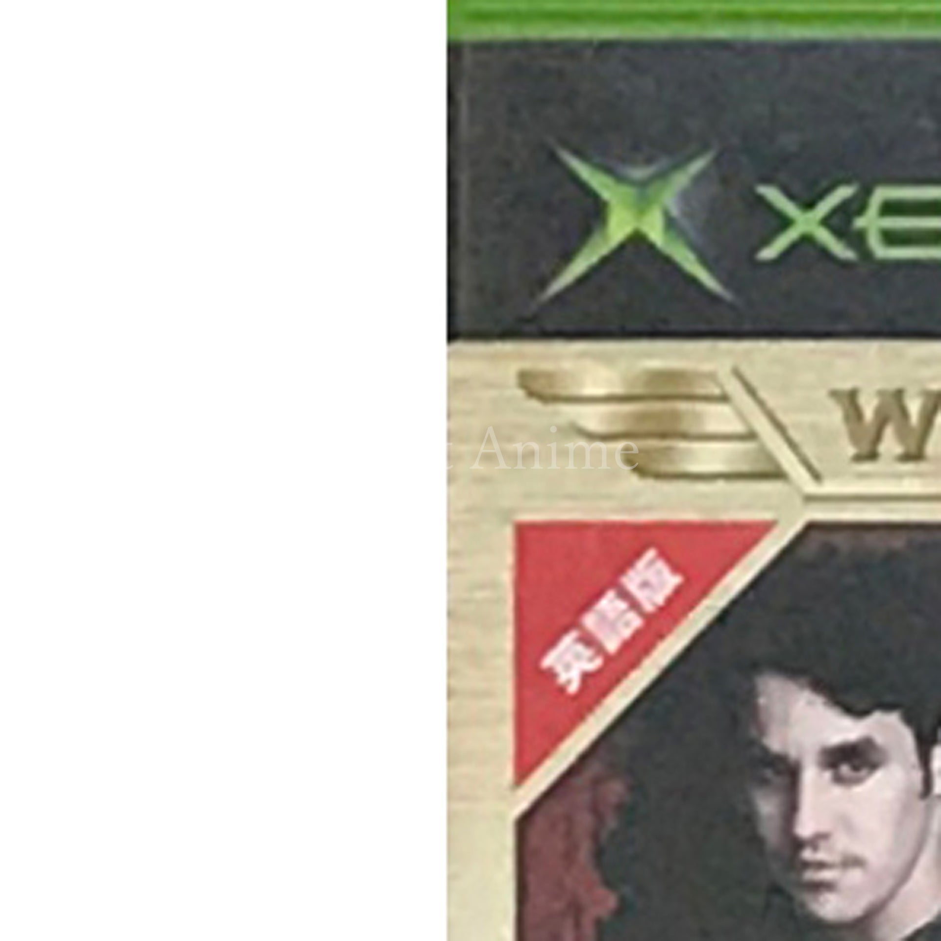 Buffy the Vampire Slayer: Chaos Bleeds Xbox World Collection Xbox [USED]