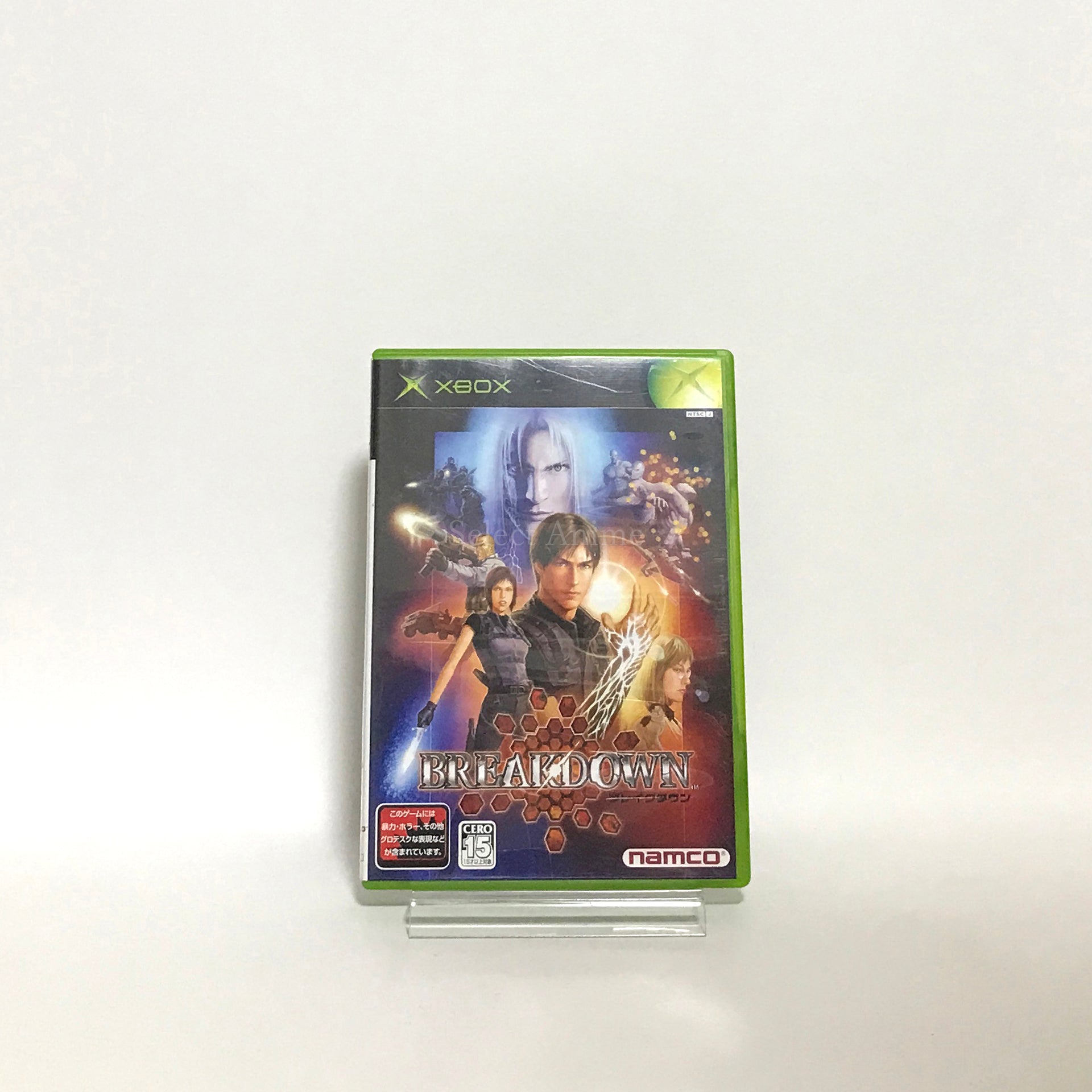 Breakdown Xbox [USED]