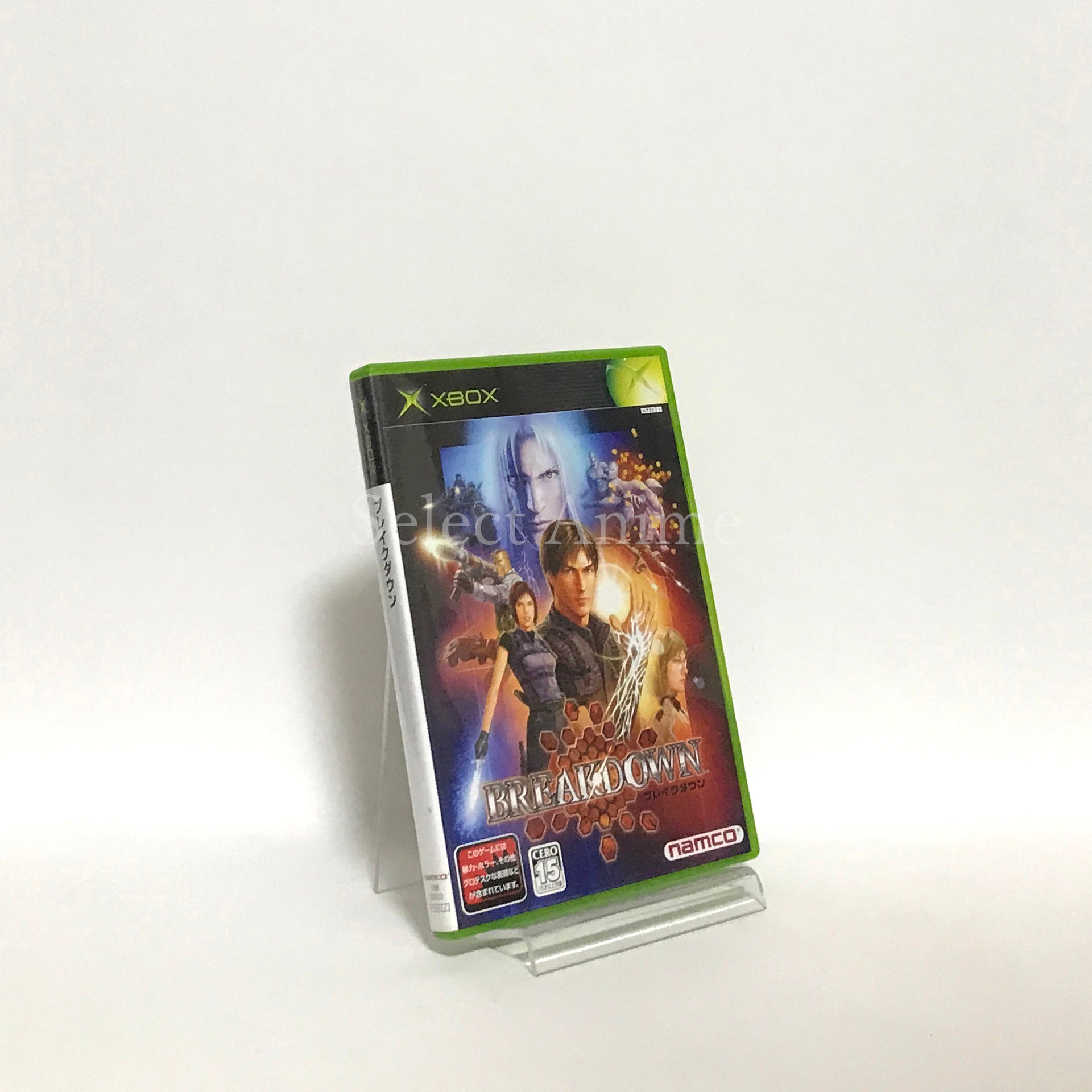 Breakdown Xbox [USED]