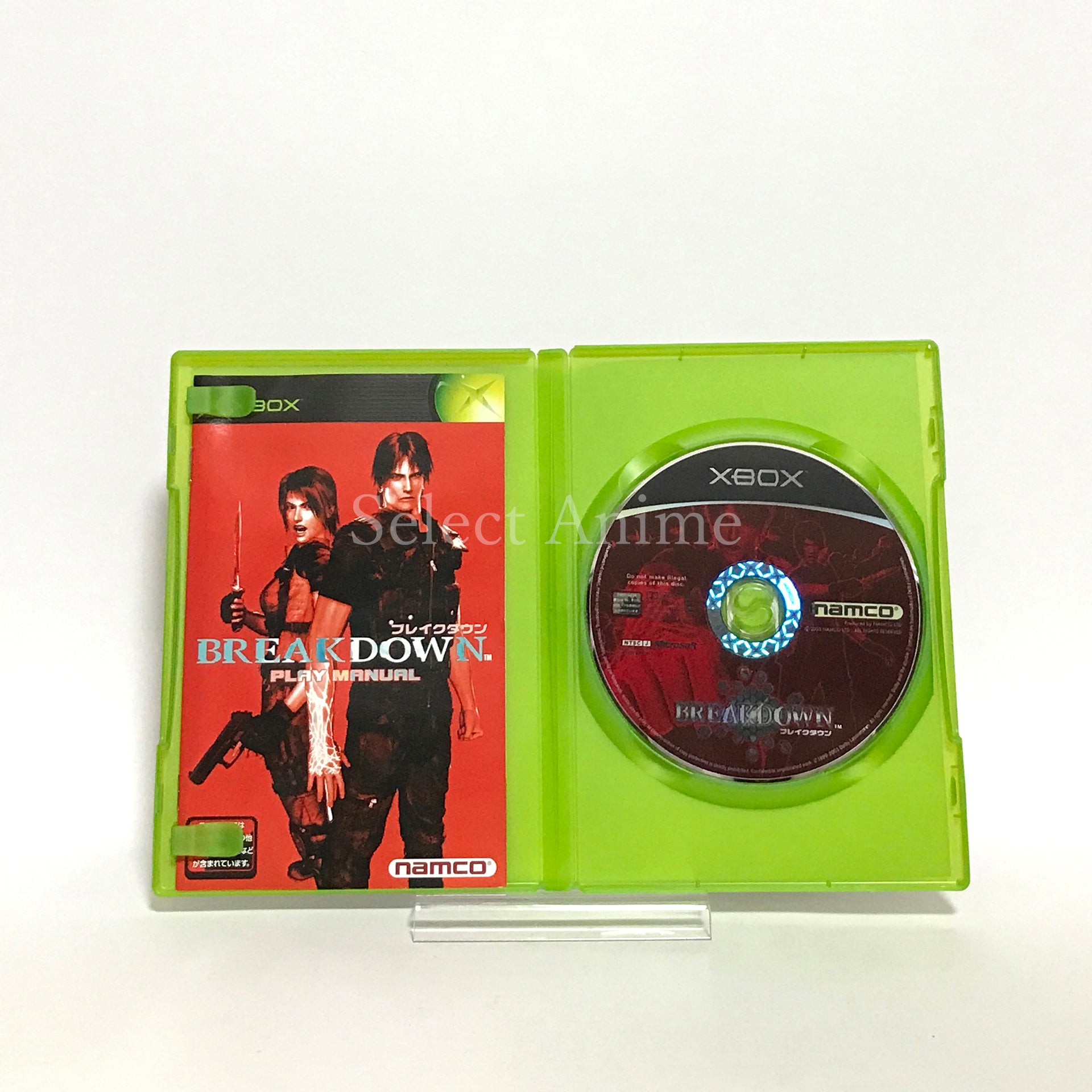 Breakdown Xbox [USED]