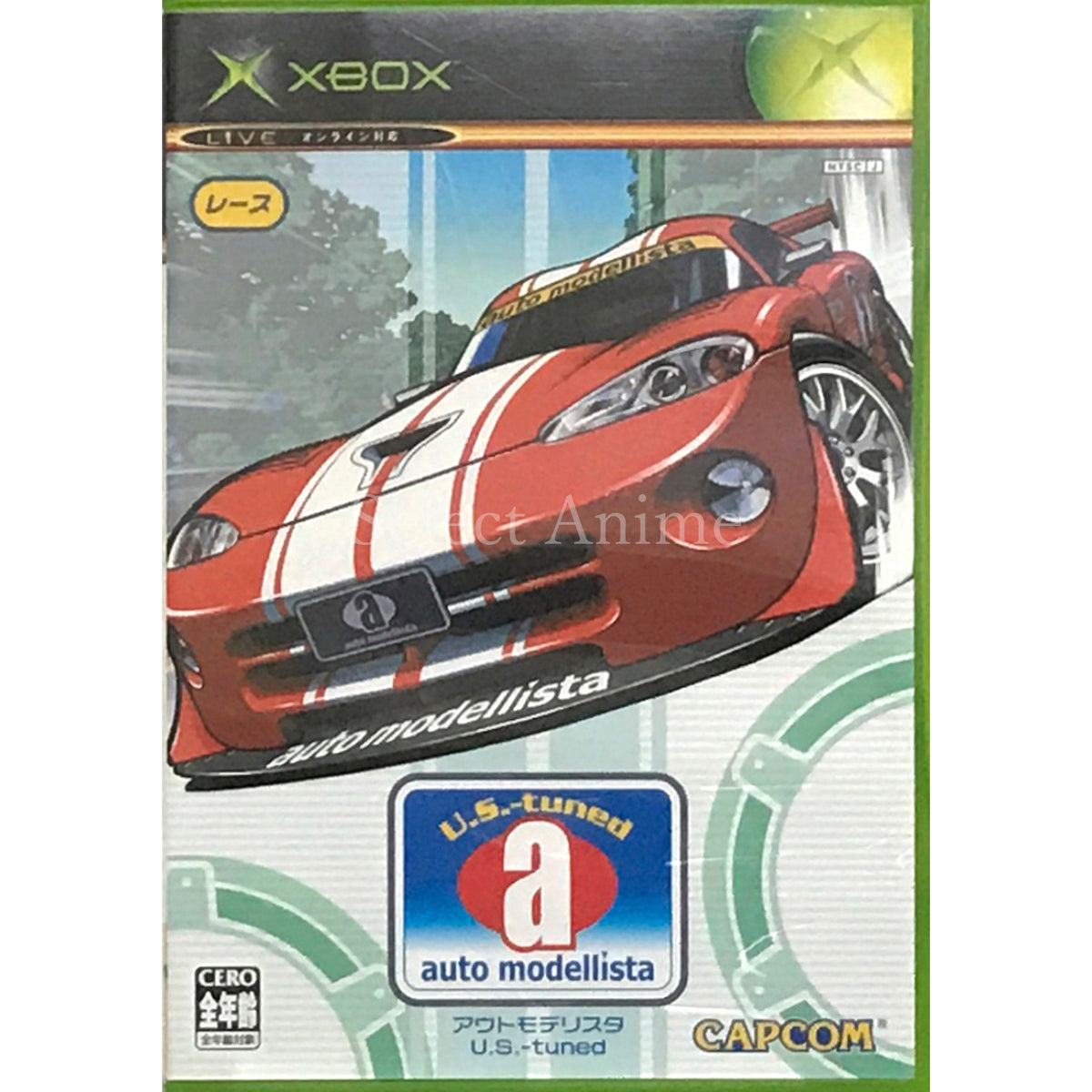 Auto Modellista U.S. Tuned Xbox [USED]