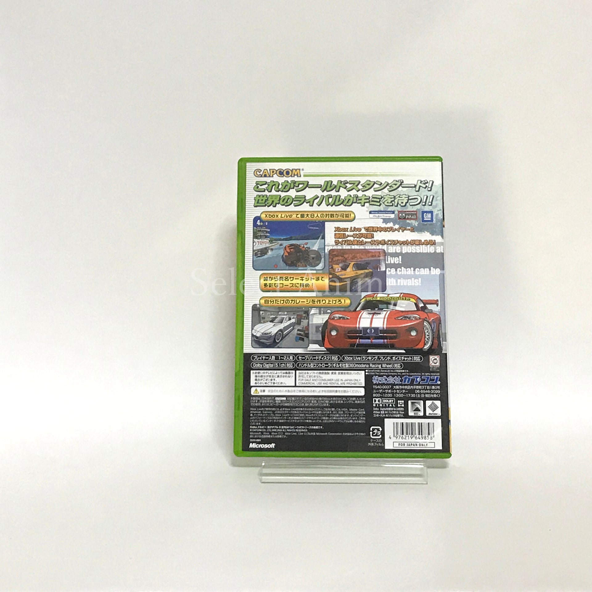 Auto Modellista U.S. Tuned Xbox [USED]
