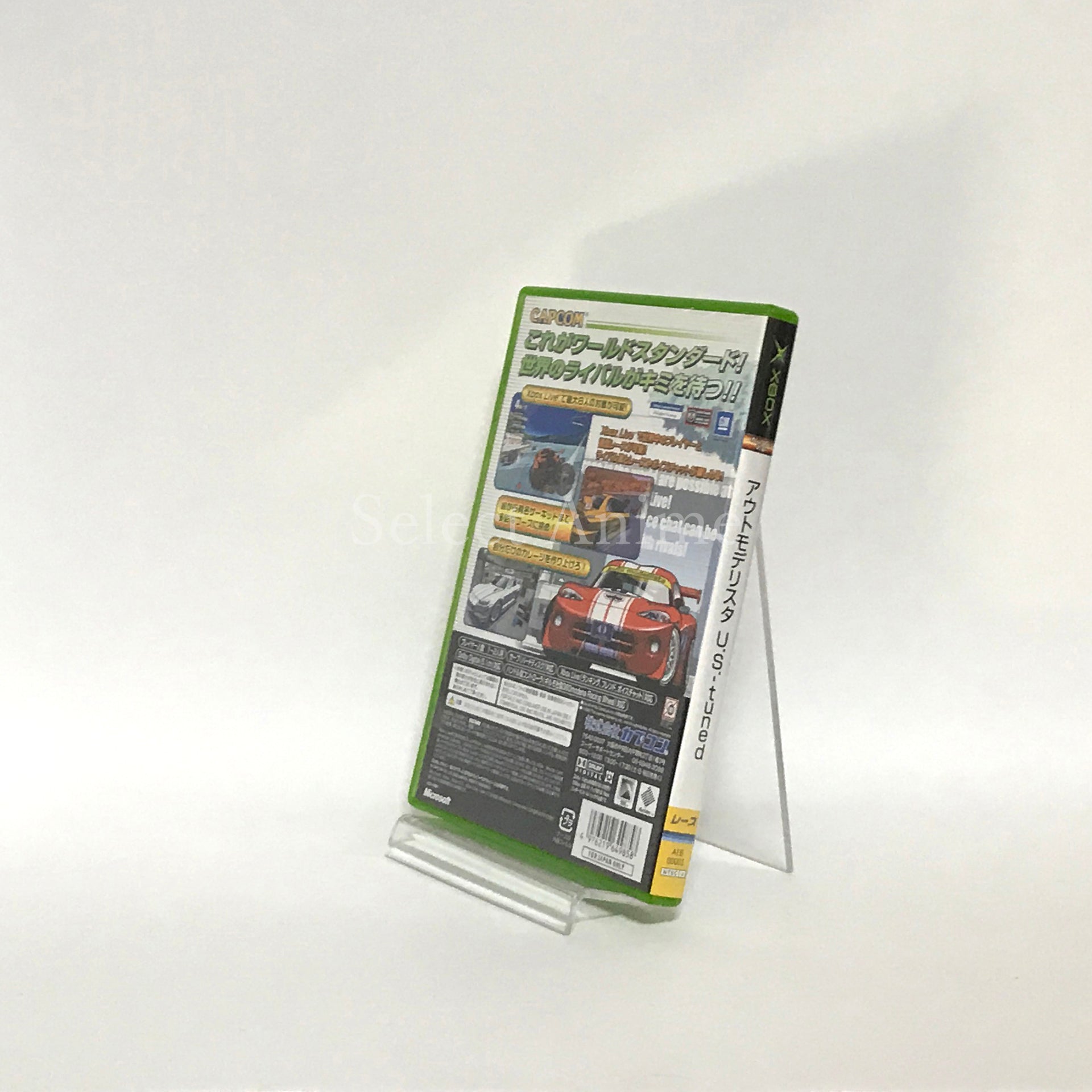 Auto Modellista U.S. Tuned Xbox [USED]