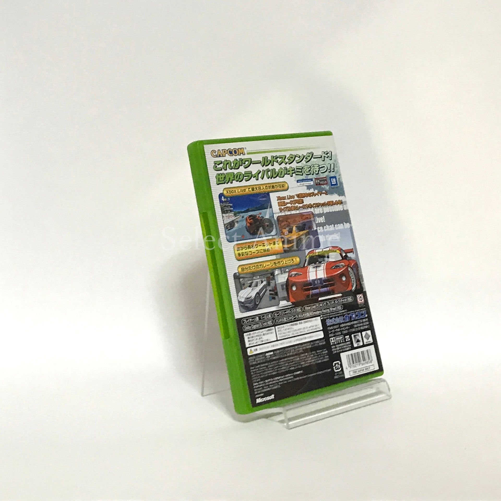 Auto Modellista U.S. Tuned Xbox [USED]