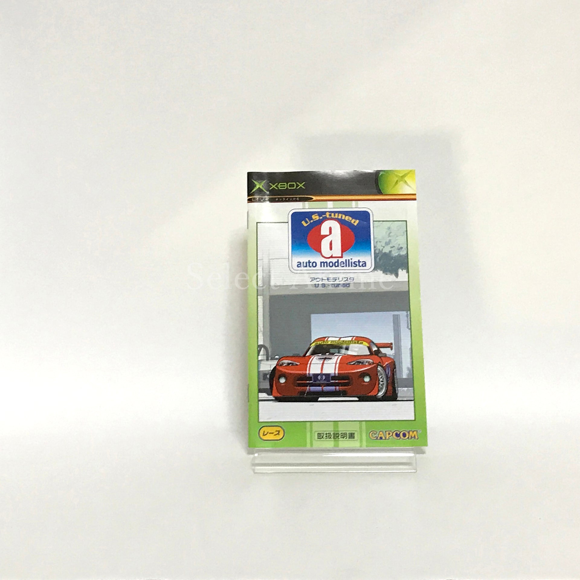 Auto Modellista U.S. Tuned Xbox [USED]
