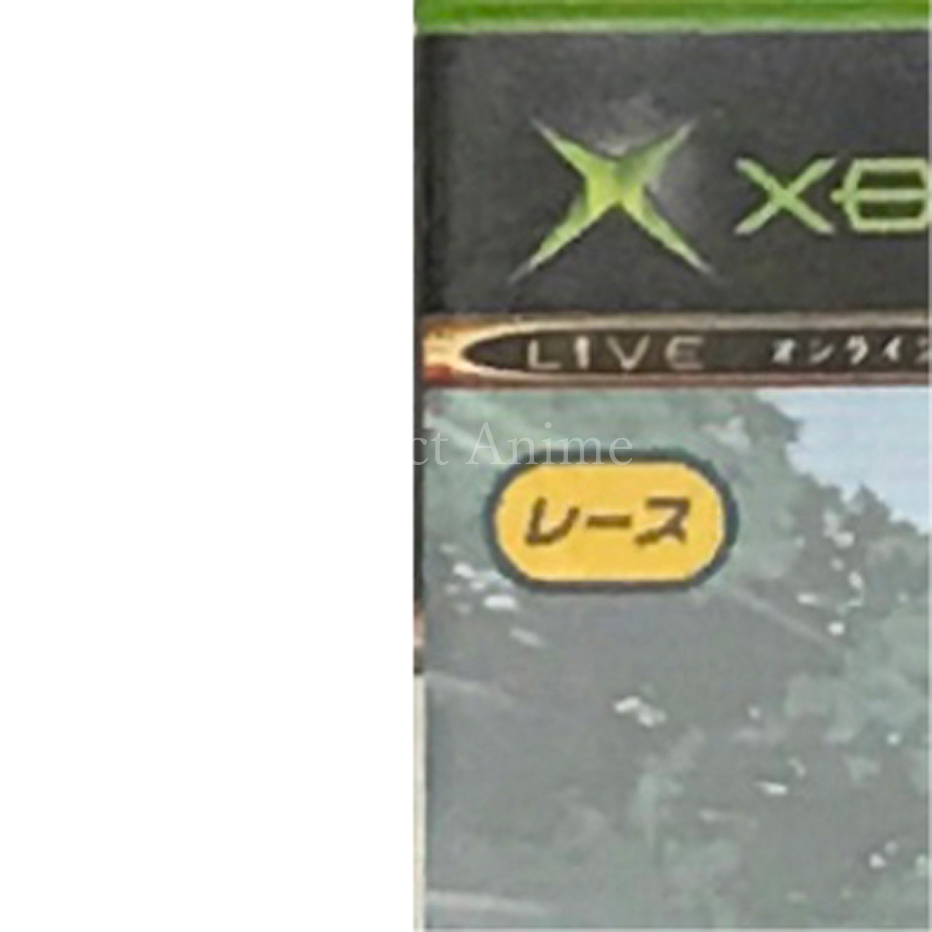 Auto Modellista U.S. Tuned Xbox [USED]