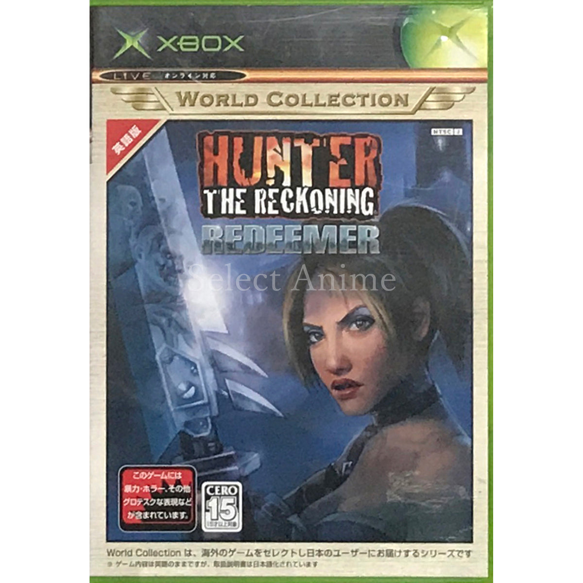 Hunter: The Reckoning - Redeemer Xbox World Collection Xbox [USED]