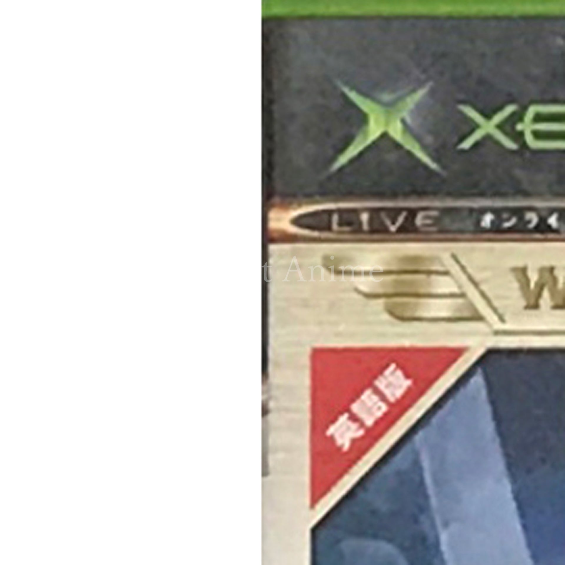 Hunter: The Reckoning - Redeemer Xbox World Collection Xbox [USED]
