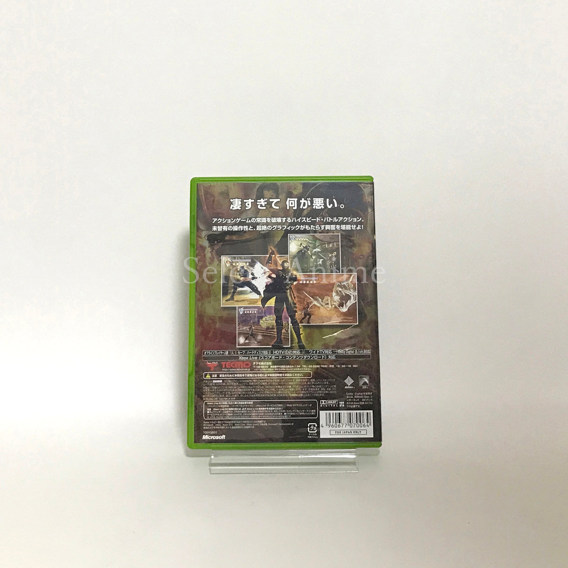 Ninja Gaiden Xbox [USED]