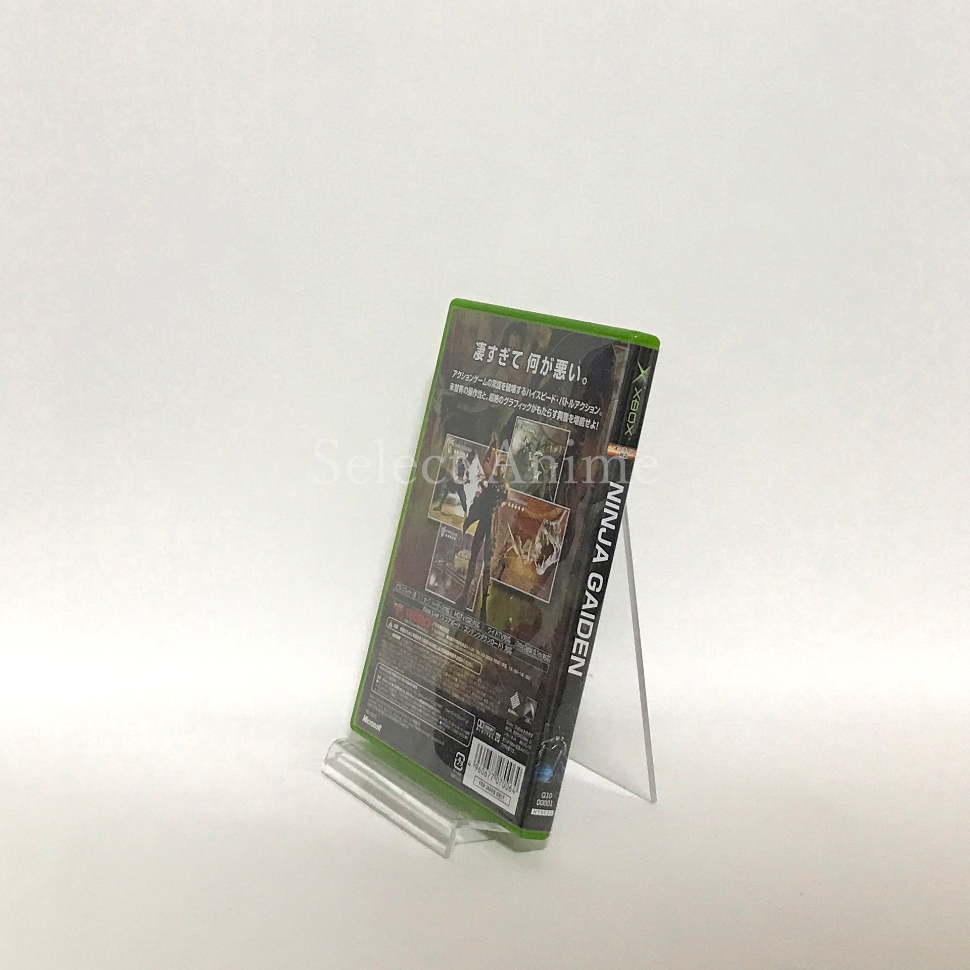 Ninja Gaiden Xbox [USED]