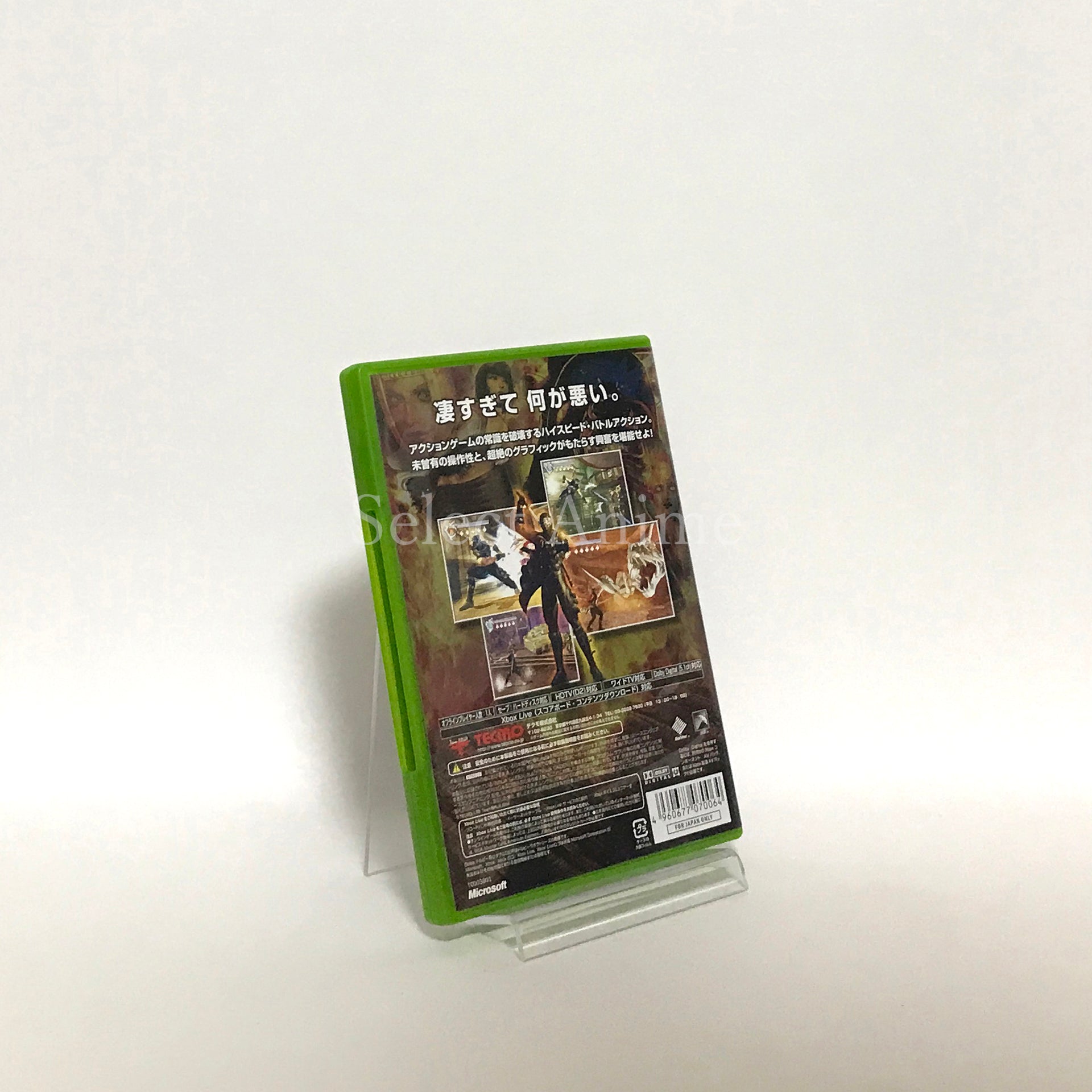 Ninja Gaiden Xbox [USED]