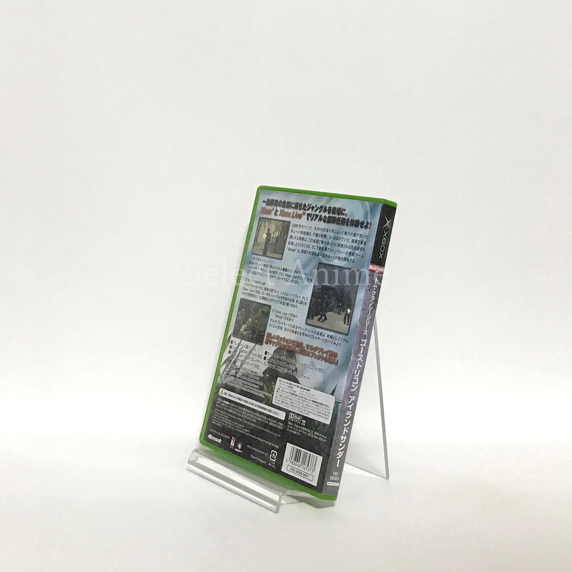 Tom Clancy's Ghost Recon Island Thunder Xbox [USED]