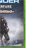 Tom Clancy's Ghost Recon Island Thunder Xbox [USED]