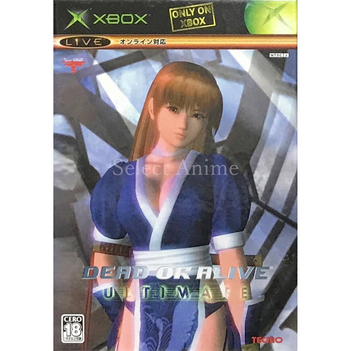 Dead or Alive Ultimate Xbox [USED]