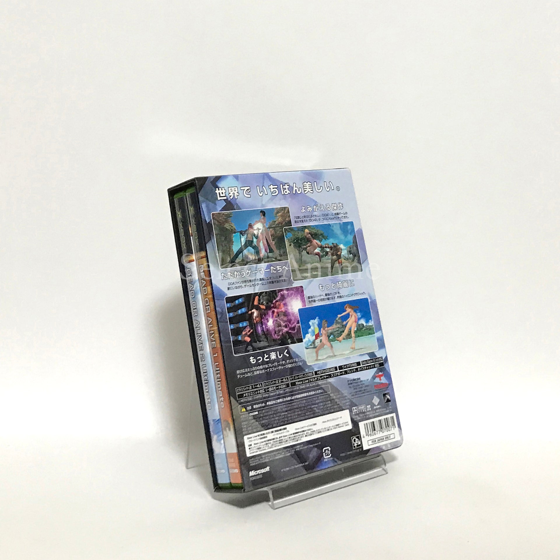 Dead or Alive Ultimate Xbox [USED]