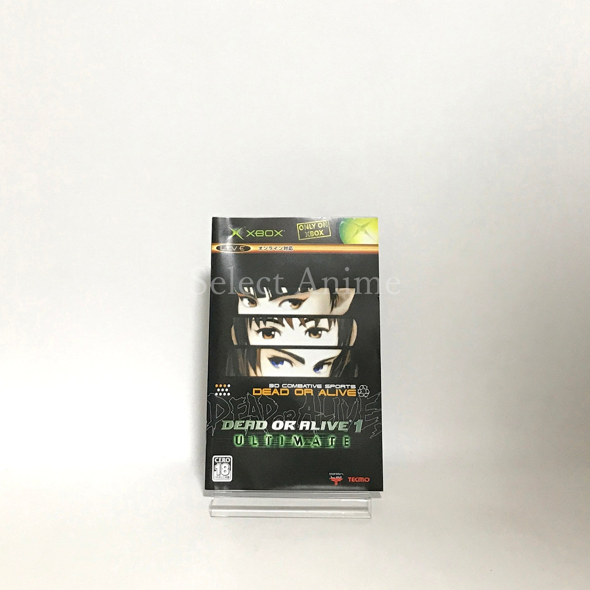 Dead or Alive Ultimate Xbox [USED]