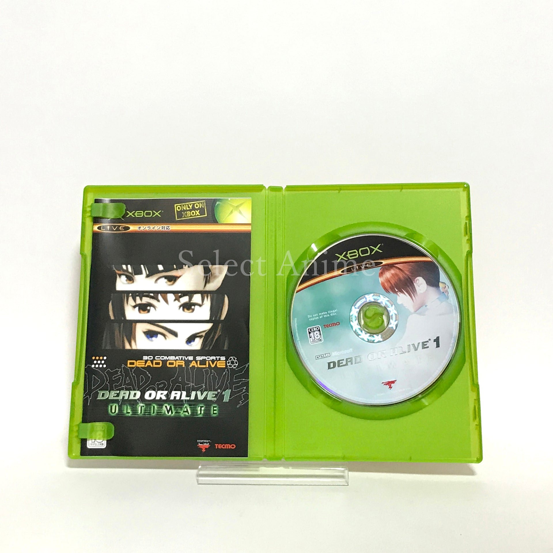 Dead or Alive Ultimate Xbox [USED]