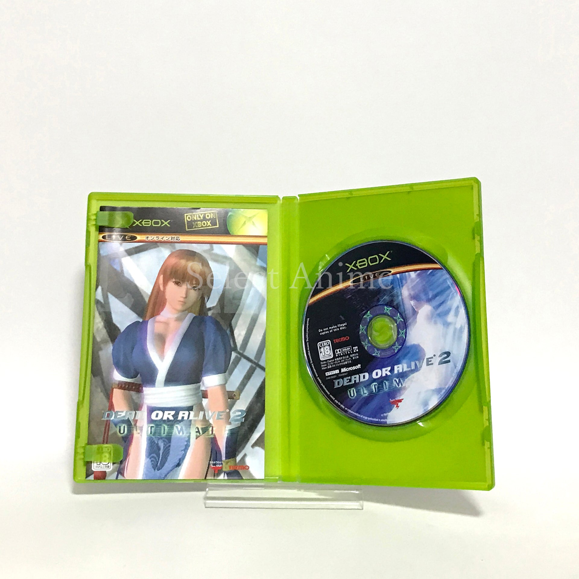 Dead or Alive Ultimate Xbox [USED]