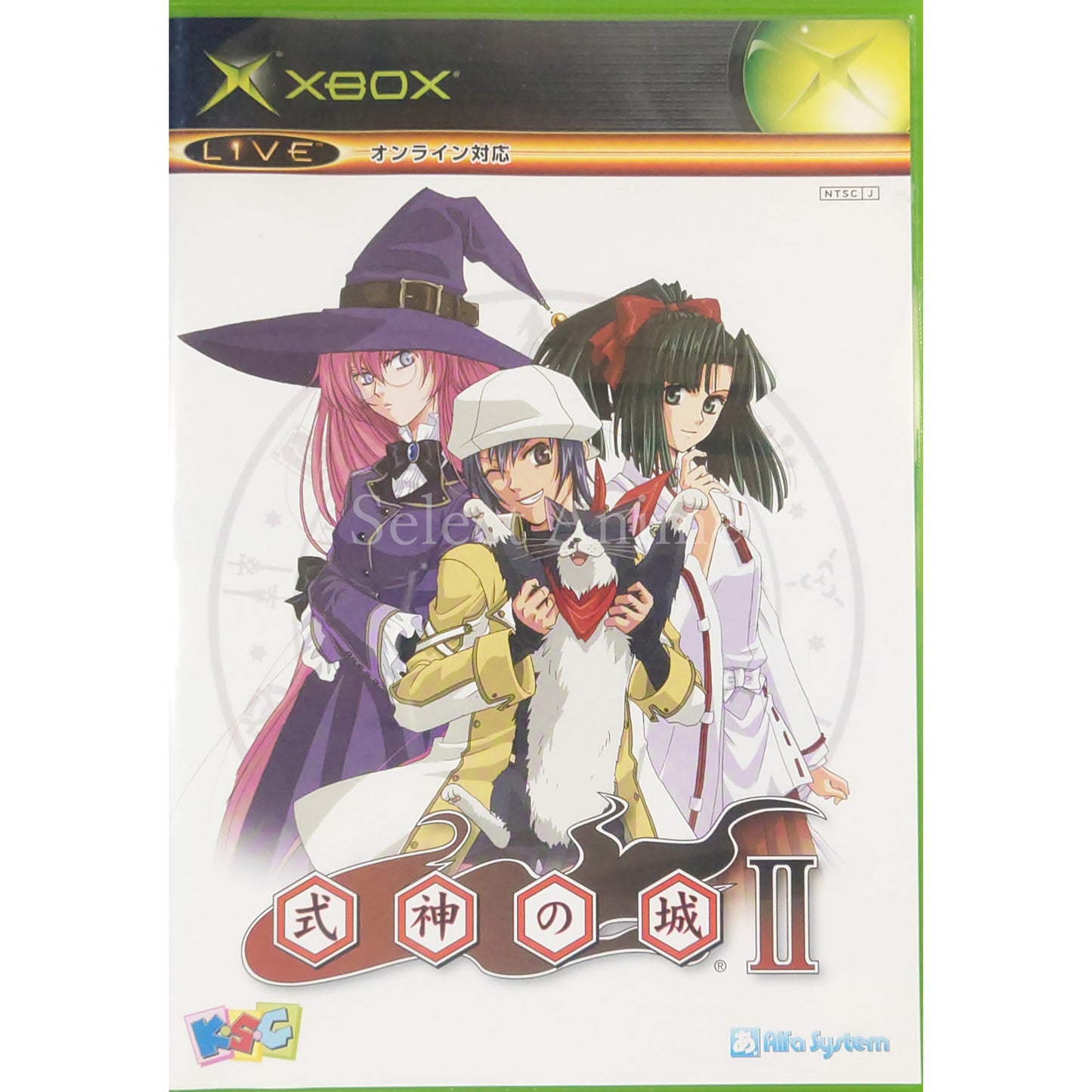 Castle Shikigami 2 Xbox [USED]