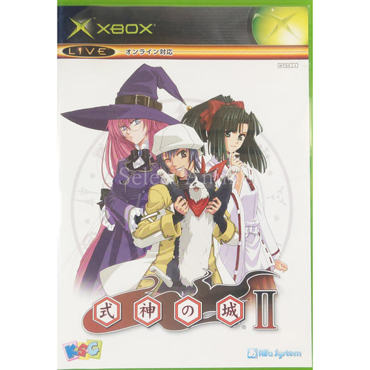 Castle Shikigami 2 Xbox [USED]