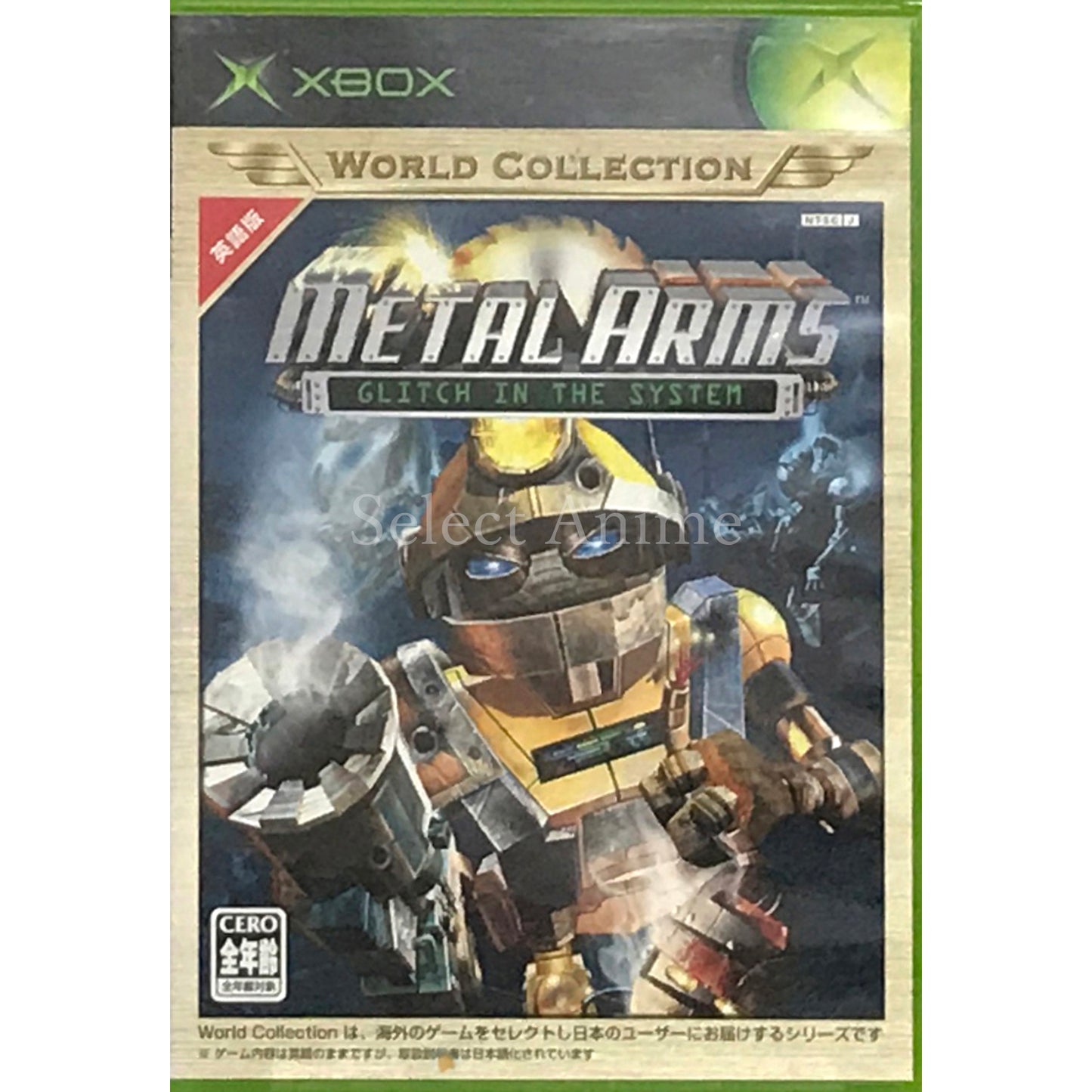 Metal Arms: Glitch in the System Xbox World Collection Xbox [USED]
