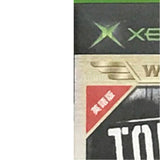 Tony Hawk's Underground Xbox World Collection Xbox [USED]