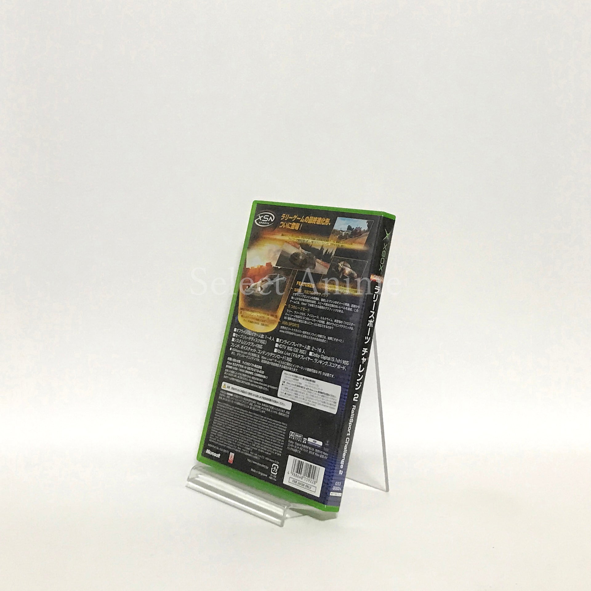 RalliSport Challenge 2 Xbox [USED]