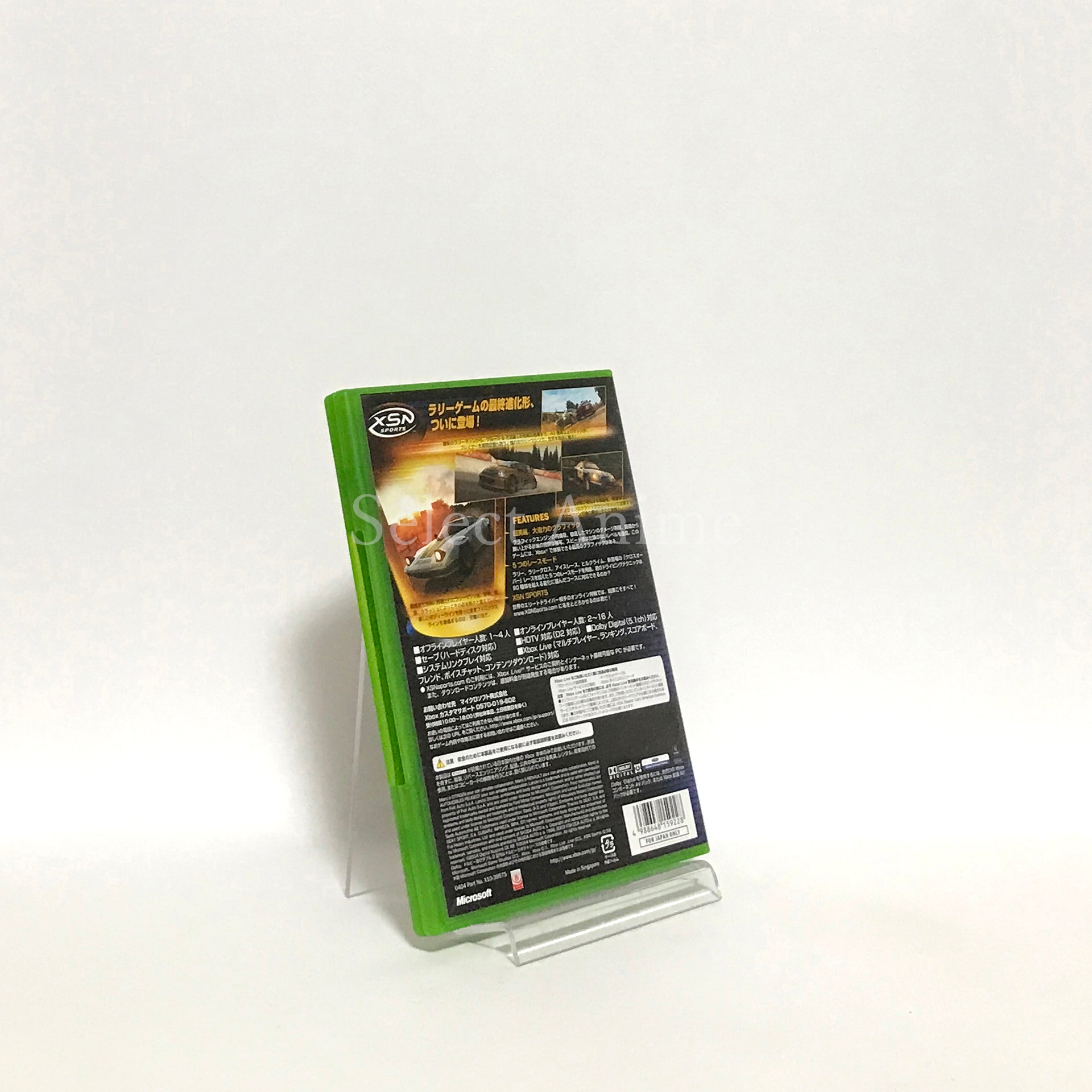 RalliSport Challenge 2 Xbox [USED]