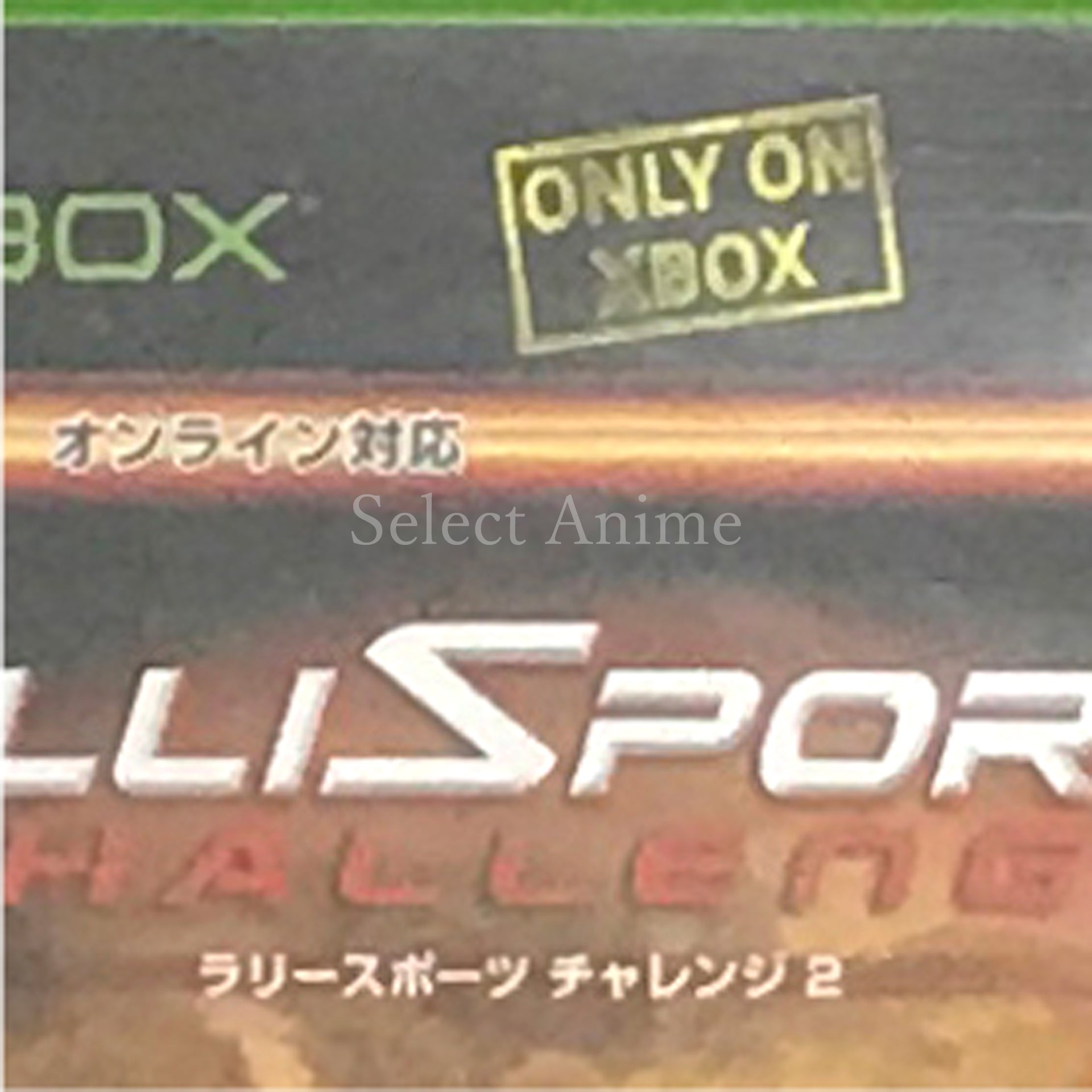 RalliSport Challenge 2 Xbox [USED]