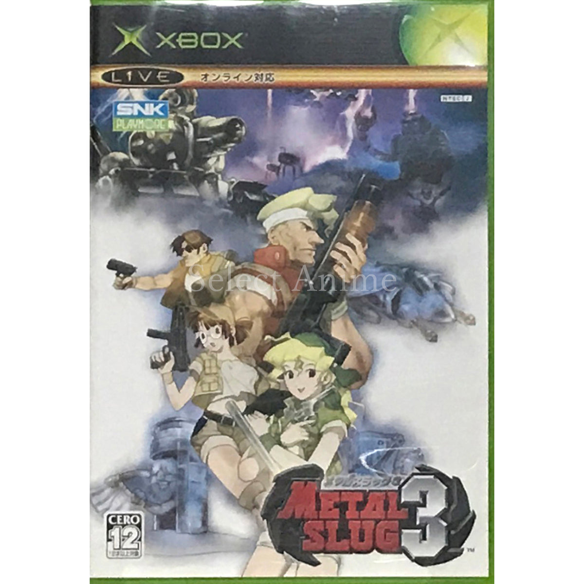 Metal Slug 3 Xbox [USED]