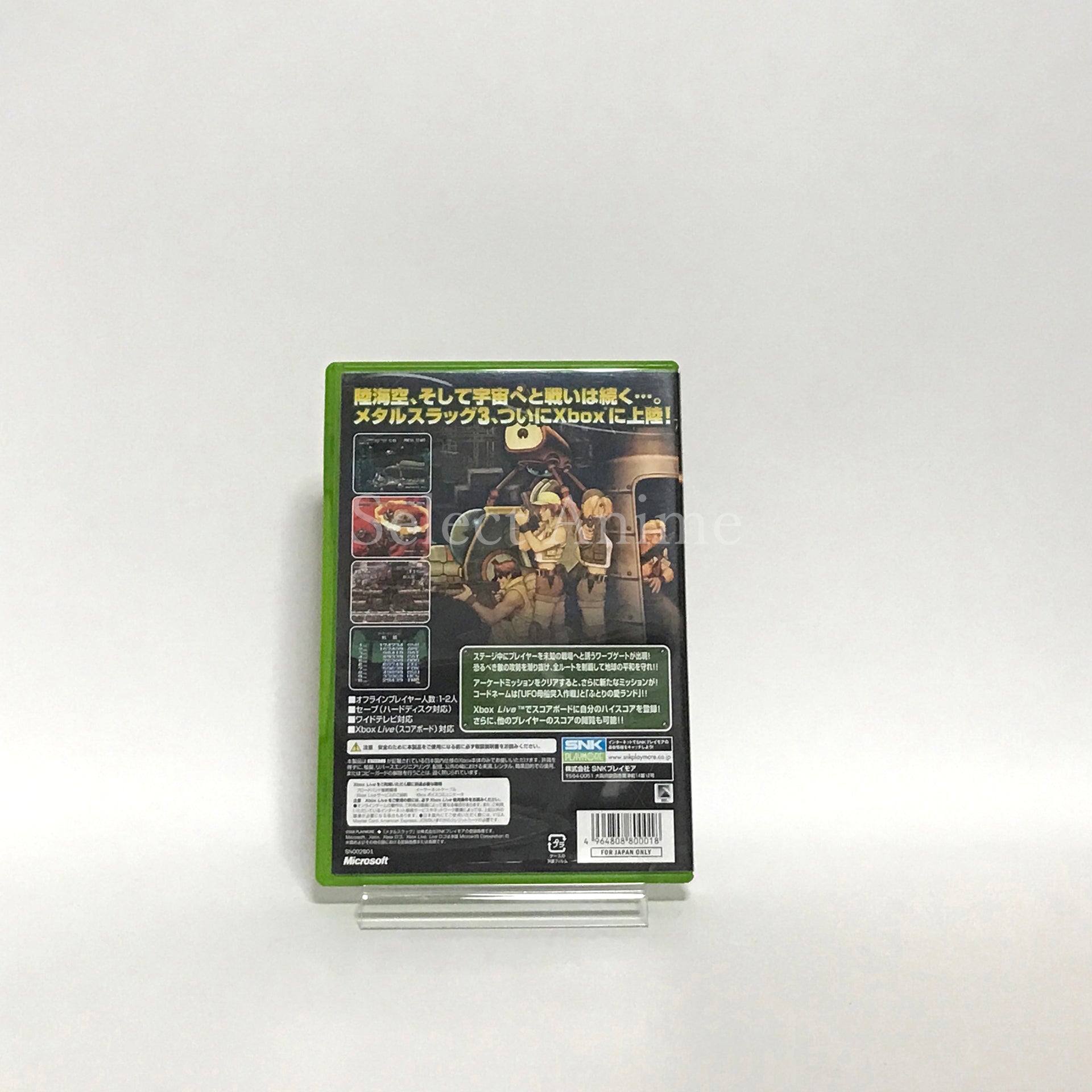 Metal Slug 3 Xbox [USED]