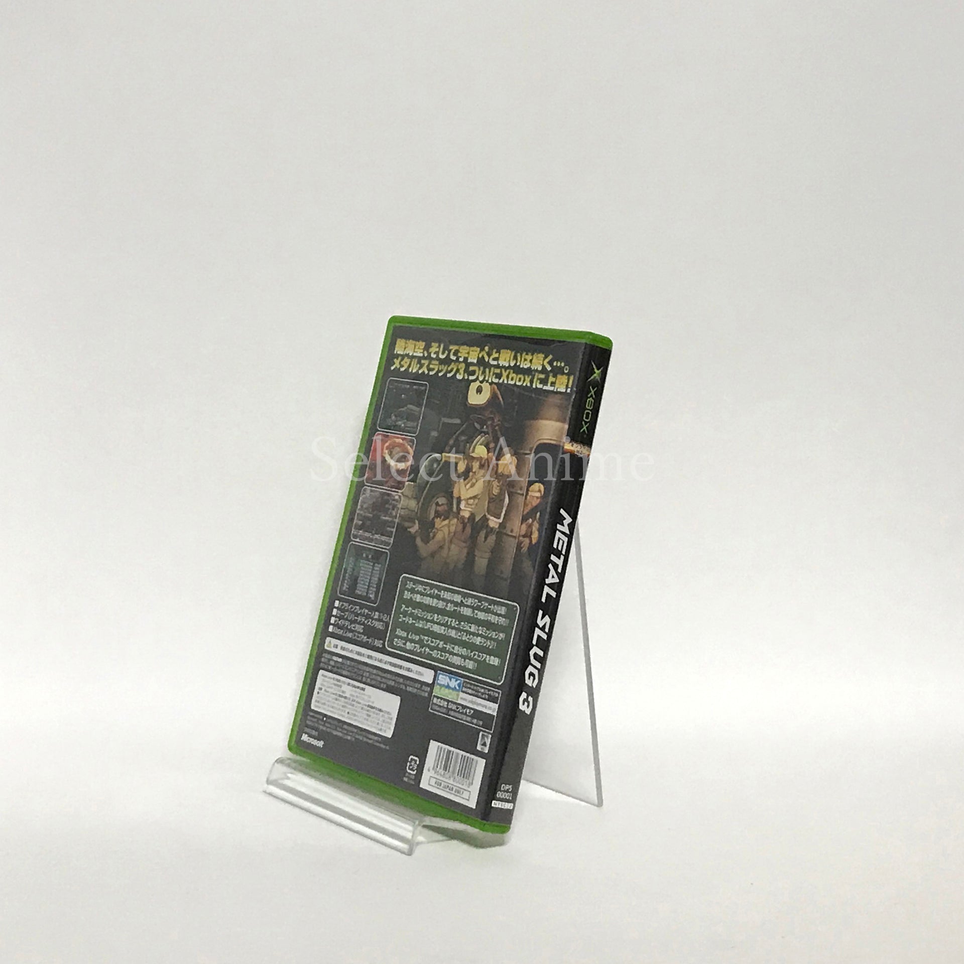 Metal Slug 3 Xbox [USED]