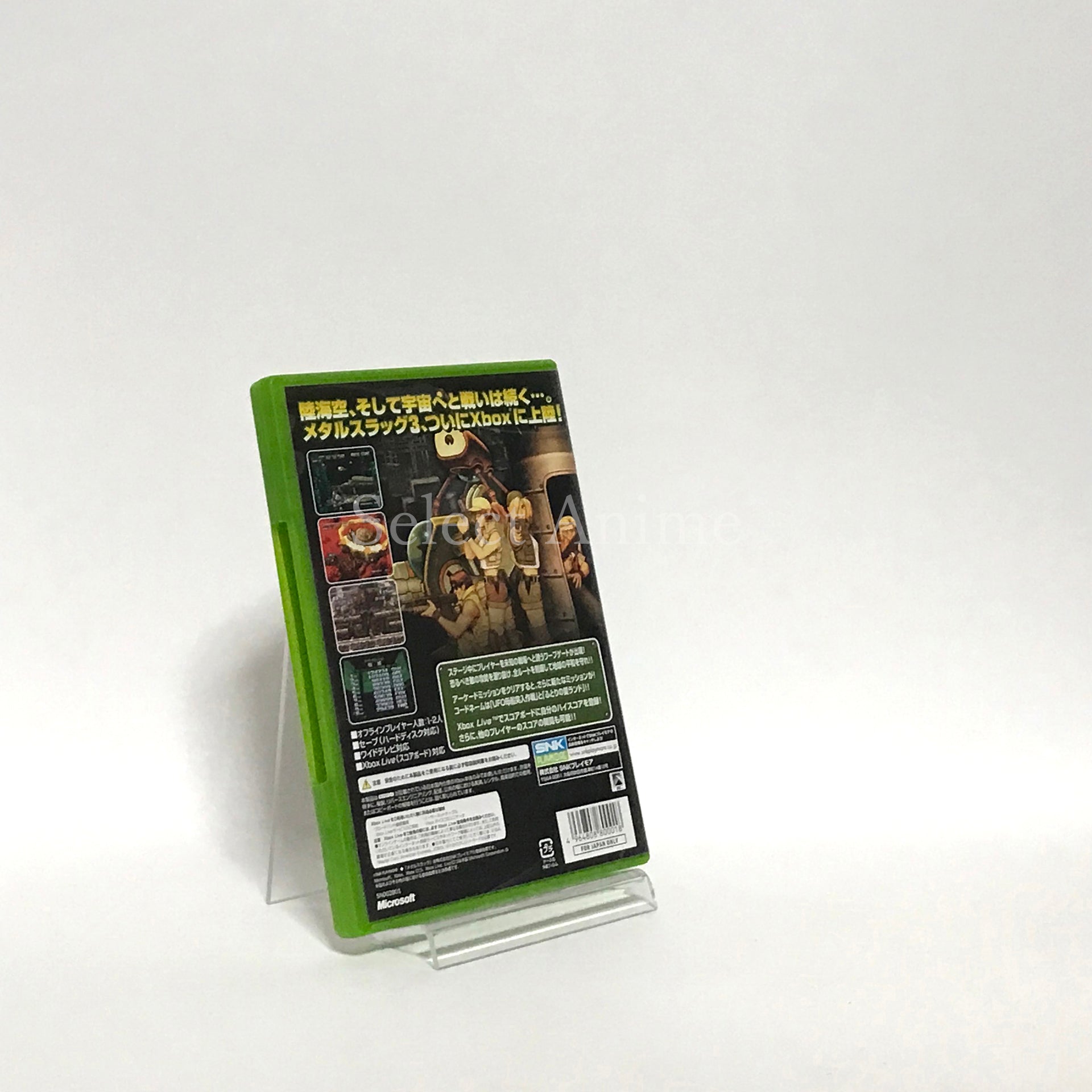 Metal Slug 3 Xbox [USED]
