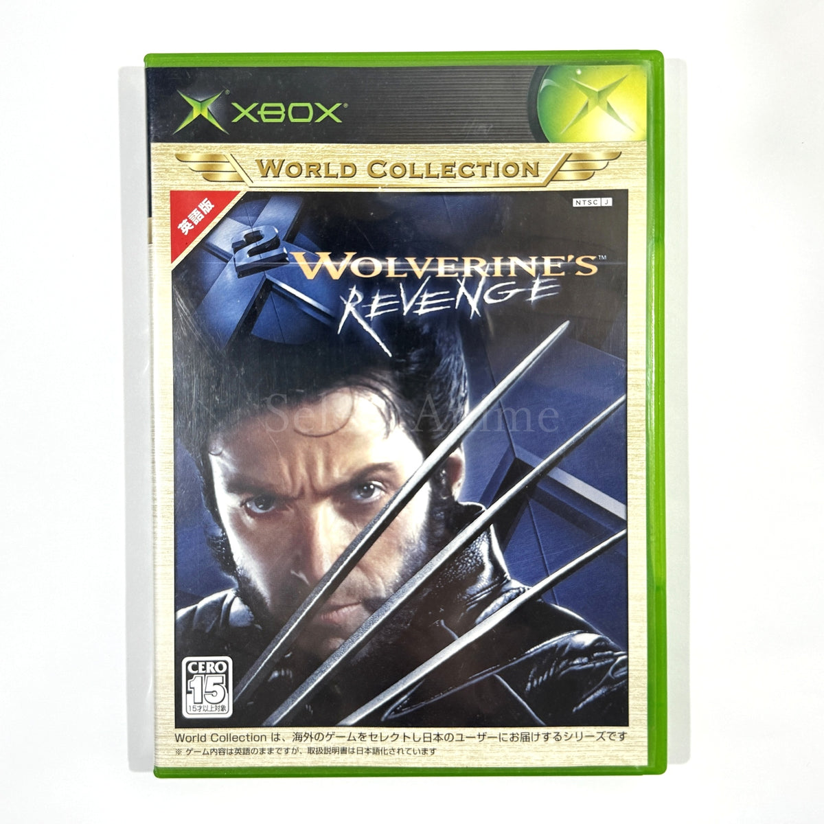 X-Men2: Wolverine's Revenge Xbox World Collection Xbox [USED]