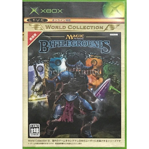 Magic: The Gathering - Battlegrounds Xbox World Collection Xbox [USED] — photo 1