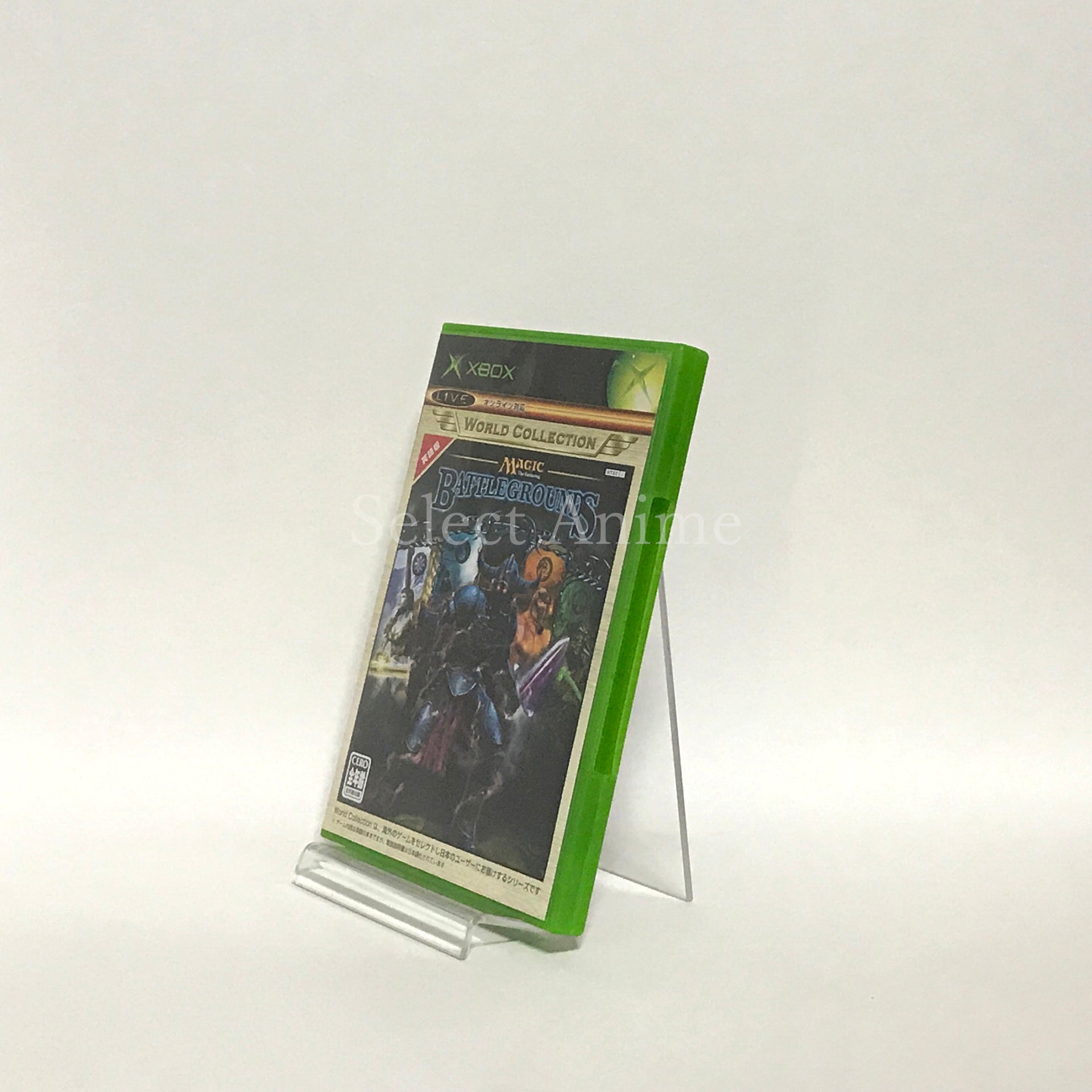 Magic: The Gathering - Battlegrounds Xbox World Collection Xbox [USED]