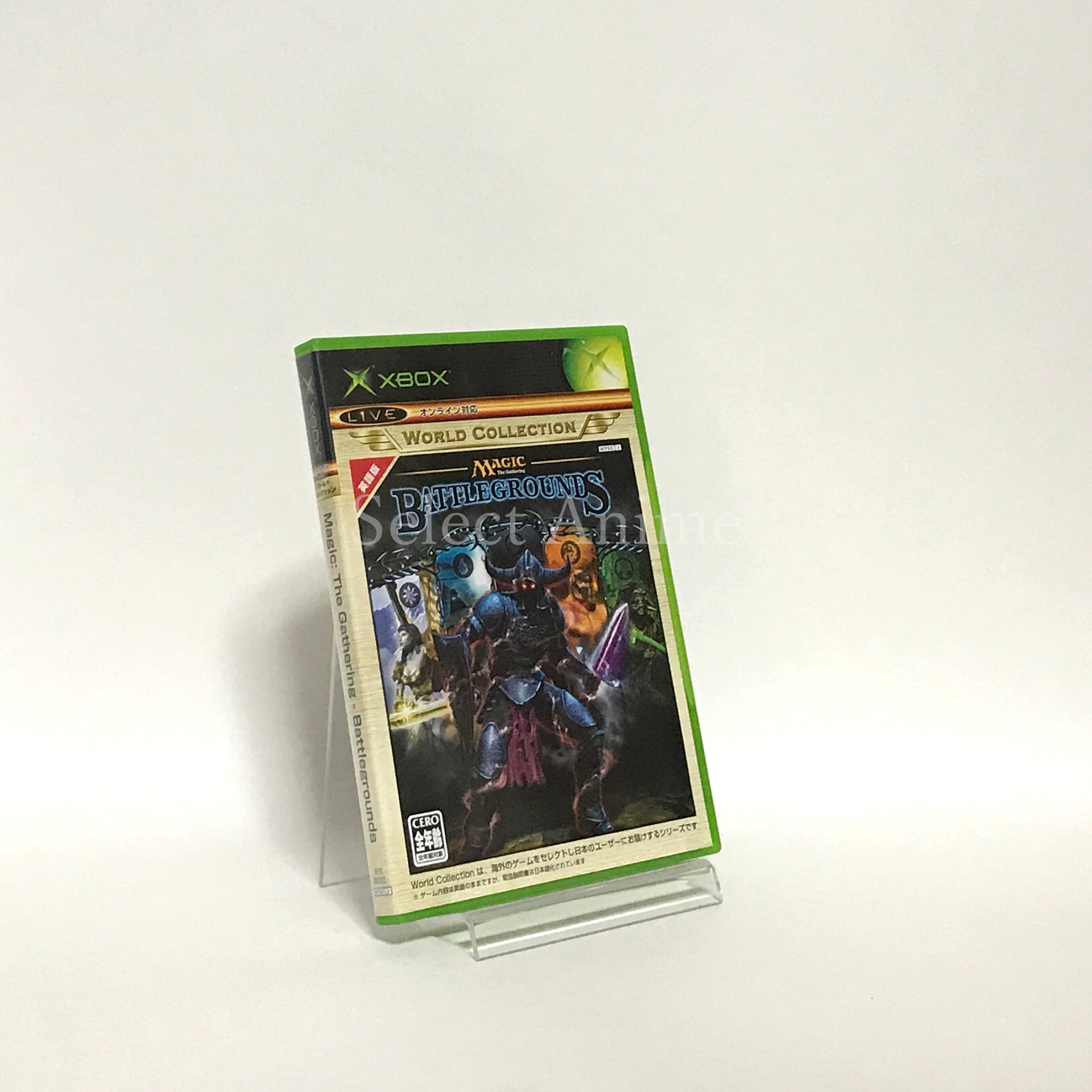 Magic: The Gathering - Battlegrounds Xbox World Collection Xbox [USED]