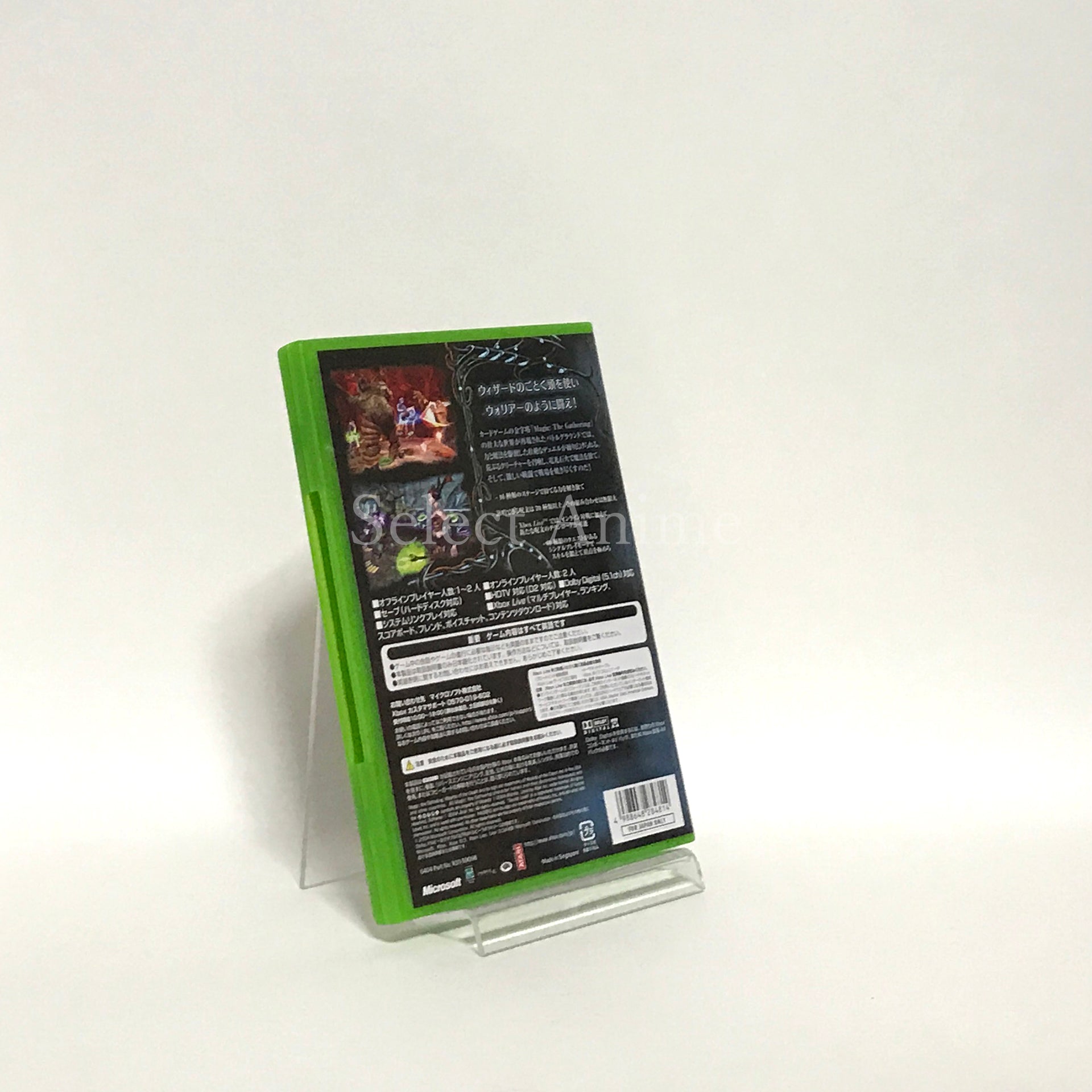 Magic: The Gathering - Battlegrounds Xbox World Collection Xbox [USED]