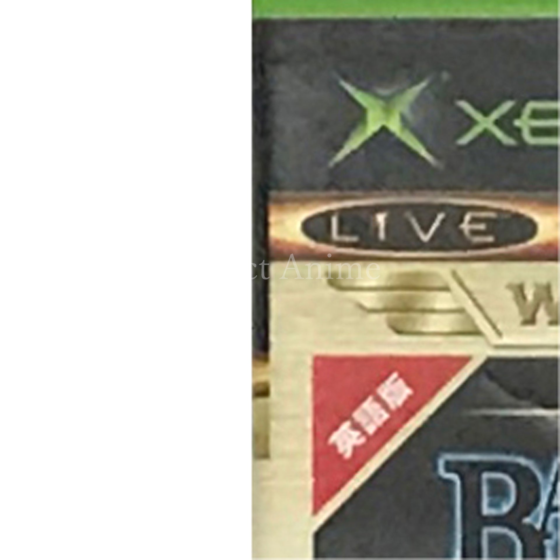 Magic: The Gathering - Battlegrounds Xbox World Collection Xbox [USED]