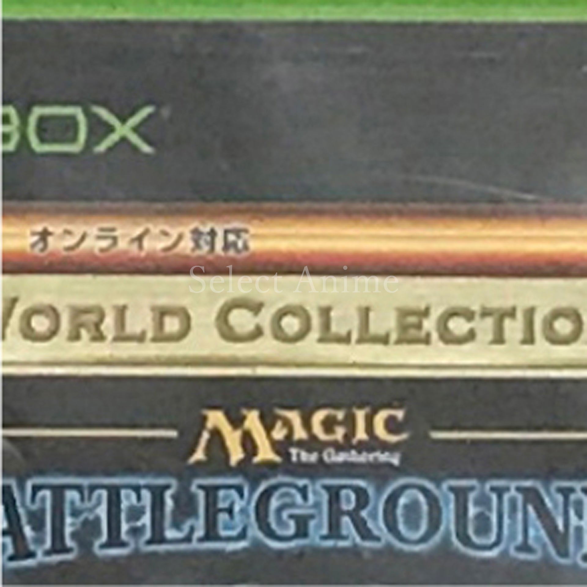 Magic: The Gathering - Battlegrounds Xbox World Collection Xbox [USED]