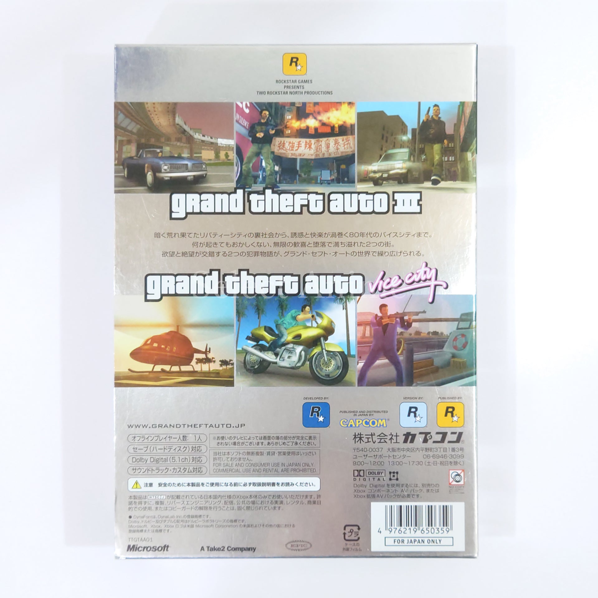 Grand Theft Auto: Double Pack Xbox [USED]