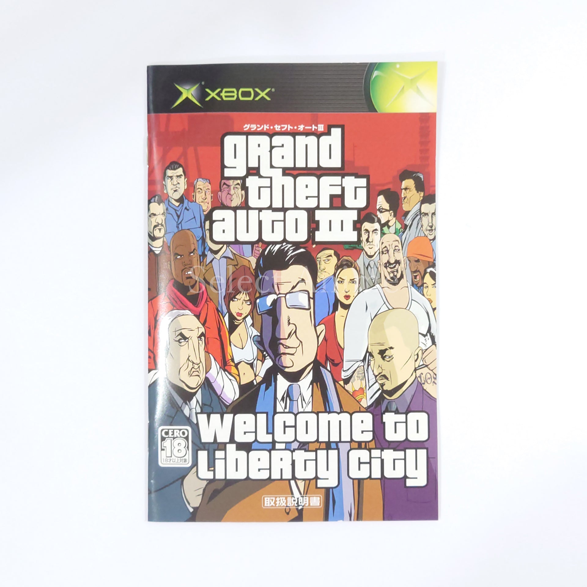 Grand Theft Auto: Double Pack Xbox [USED]