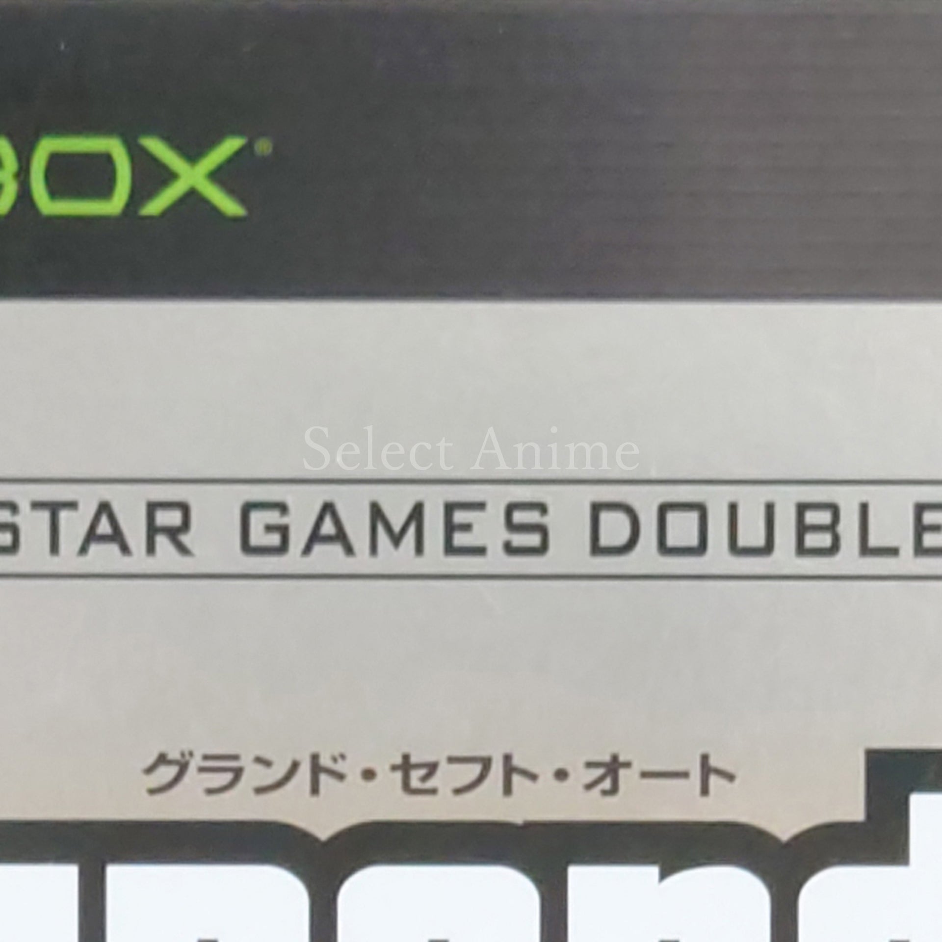 Grand Theft Auto: Double Pack Xbox [USED]