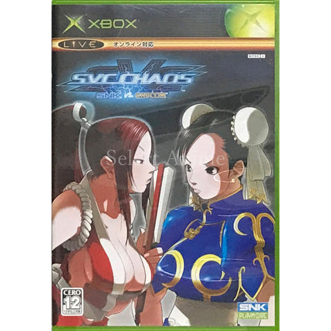 SNK VS. CAPCOM SVC CHAOS Collector's Package Xbox [USED] — photo 1